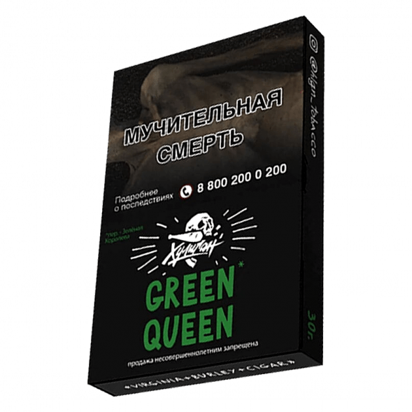 Табак Хулиган - Green Queen (Мятный Чай с Мёдом, 25 грамм) купить в Самаре