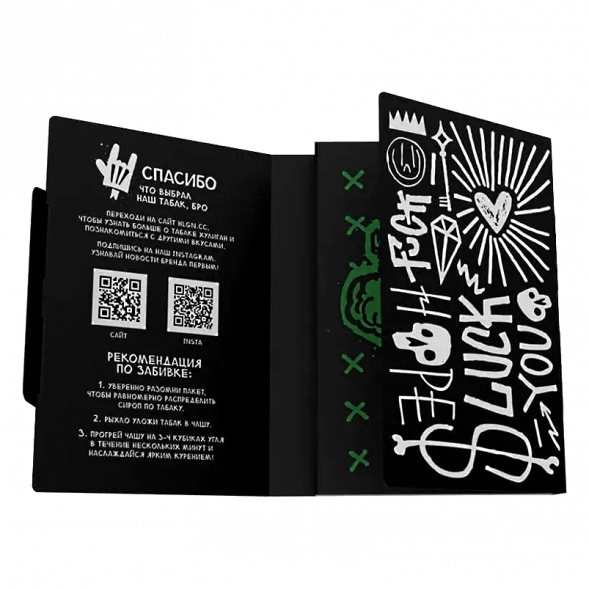 Табак Хулиган - Green Queen (Мятный Чай с Мёдом, 25 грамм) купить в Самаре