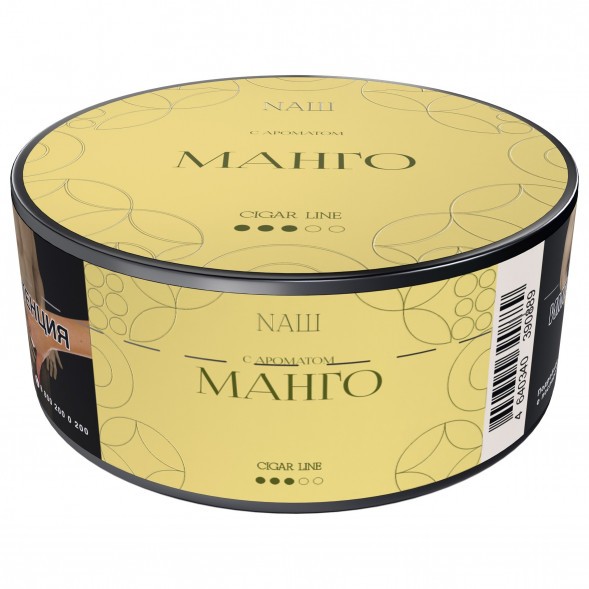 Табак NАШ CIGAR - Манго (30 грамм) купить в Самаре