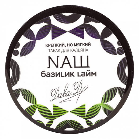 Табак NАШ WHITE - Базилик Лайм (40 грамм) купить в Самаре