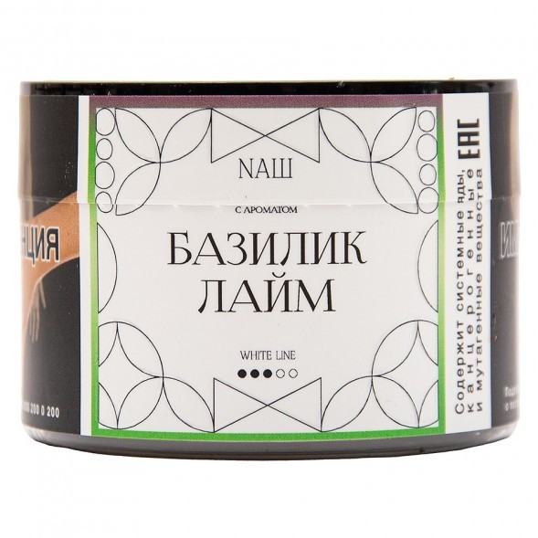 Табак NАШ WHITE - Базилик Лайм (40 грамм) купить в Самаре