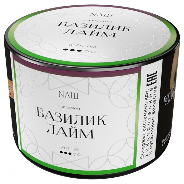 Табак NАШ WHITE - Базилик Лайм (40 грамм) купить в Самаре