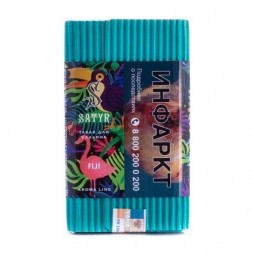 Табак Satyr - FIJI (Фиджи, 200 грамм)