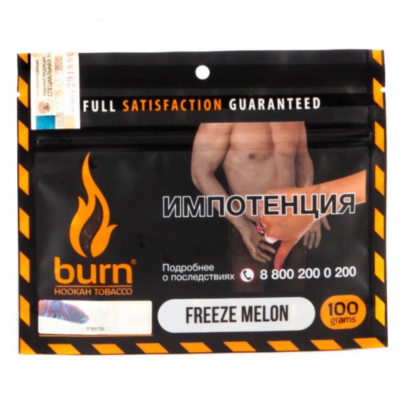 Табак Burn - Freeze Melon (Дыня с Холодом, 100 грамм) купить в Самаре