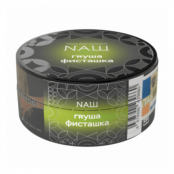 Табак NАШ HARD - Груша Фисташка (20 грамм) купить в Самаре
