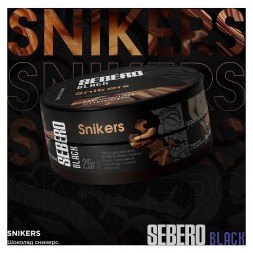 Табак Sebero Black - Snikers (Шоколад Сникерс, 100 грамм)