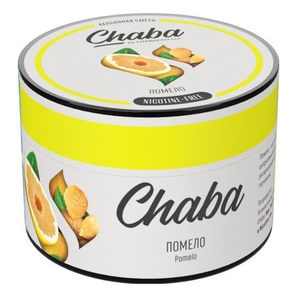 Смесь Chaba - Pomelo (Помело, 40 грамм, Без никотина) купить в Самаре