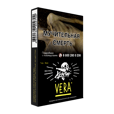 Табак Хулиган - Vera (Напиток с Алоэ Вера, 25 грамм) купить в Самаре