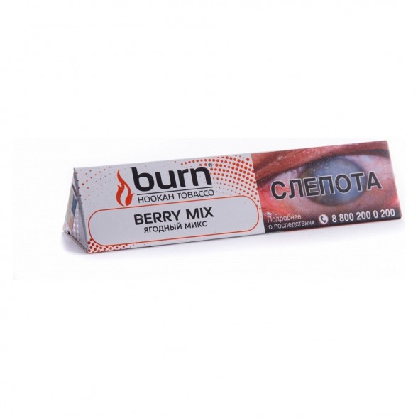Табак Burn - Berry Mix (Ягодный Микс, 25 грамм) купить в Самаре