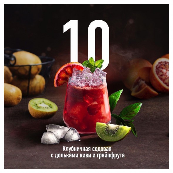 Табак Must Have - Rocketman (Рокета, 125 грамм) купить в Самаре