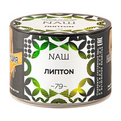 Табак NАШ - Липтон (40 грамм) купить в Самаре