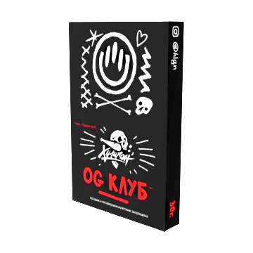 Табак Хулиган - OG Club (Клубника и Ревень, 25 грамм) купить в Самаре