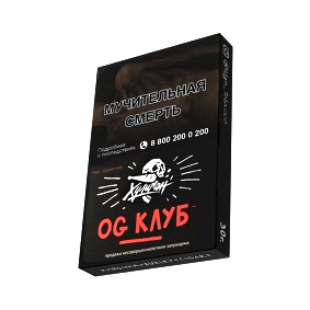 Табак Хулиган - OG Club (Клубника и Ревень, 25 грамм) купить в Самаре