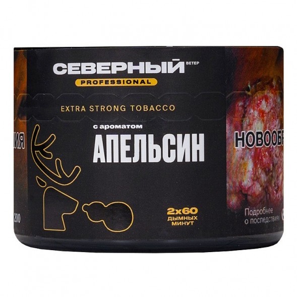 Табак Северный Professional - Апельсин (40 грамм) купить в Самаре