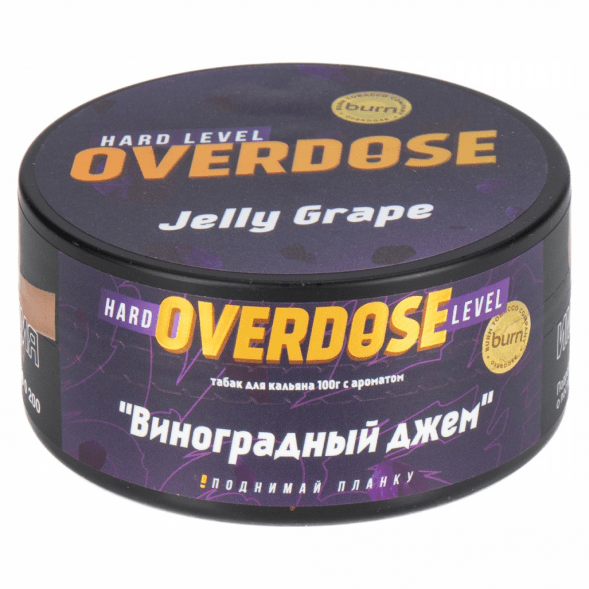 Табак Overdose - Jelly Grape (Виноградный Джем, 100 грамм) купить в Самаре