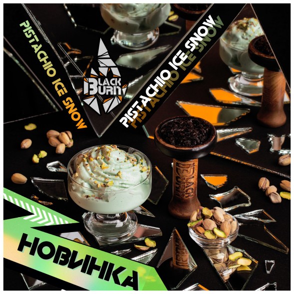 Табак BlackBurn - Pistachio Ice Snow (Фисташковый Ледовый Снег, 200 грамм) купить в Самаре