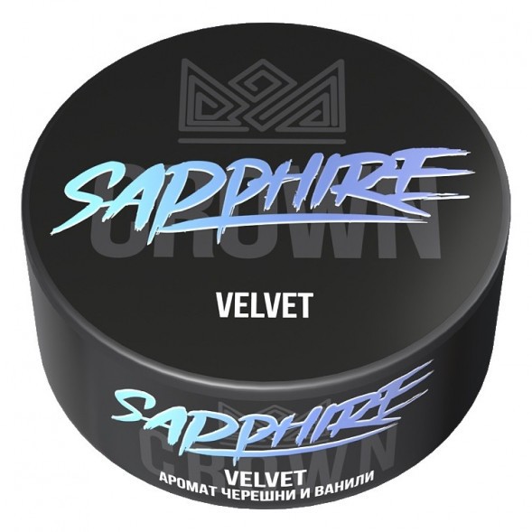 Табак Sapphire Crown - Velvet (Черешня и Ваниль, 100 грамм) купить в Самаре