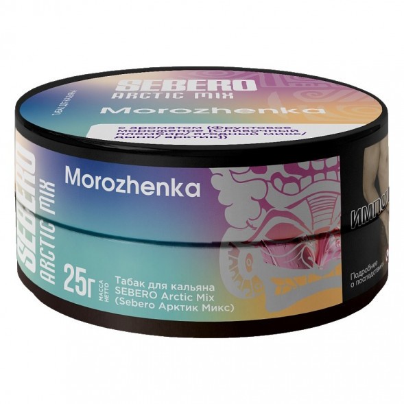 Табак Sebero Arctic Mix - Morozhenka (Фруктовое Мороженое, 25 грамм) купить в Самаре