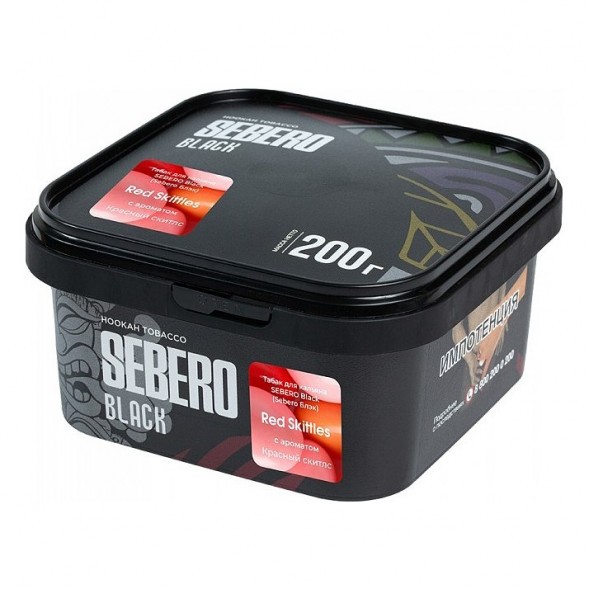 Табак Sebero Black - Red Skittles (Красный Скитлс, 200 грамм) купить в Самаре