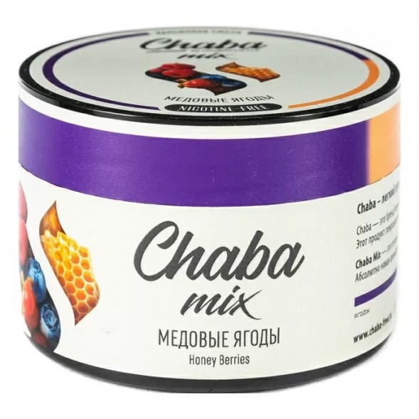 Смесь Chaba Mix - Honey Berries (Медовые Ягоды, 40 грамм) купить в Самаре