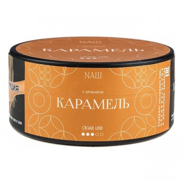 Табак NАШ CIGAR - Карамель (120 грамм) купить в Самаре