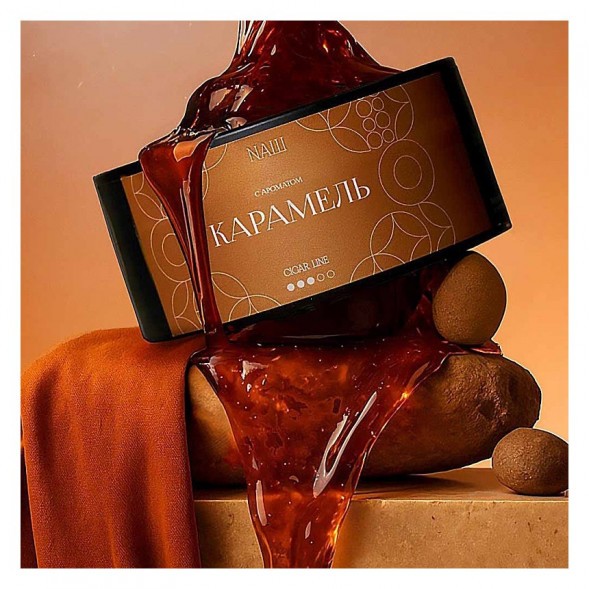 Табак NАШ CIGAR - Карамель (120 грамм) купить в Самаре