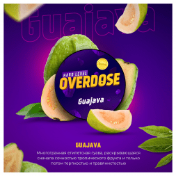 Табак Overdose - Guajava (Экзотическая Гуава, 100 грамм)