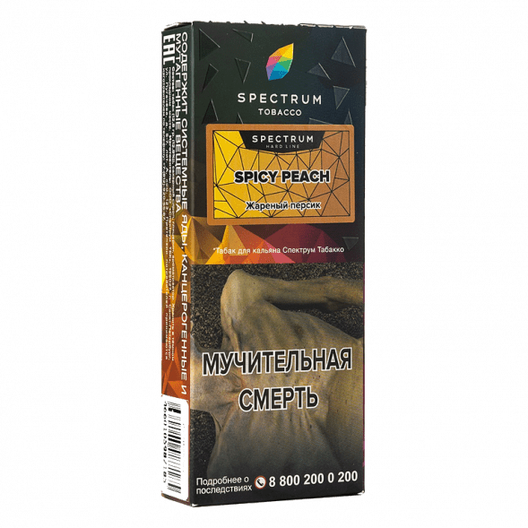 Табак Spectrum Hard - Spicy Peach (Жареный Персик, 100 грамм) купить в Самаре