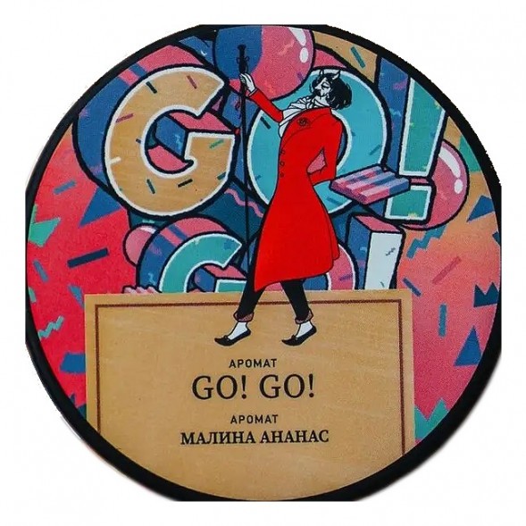 Табак Satyr - GO! GO! (Малина Ананас, 100 грамм) купить в Самаре