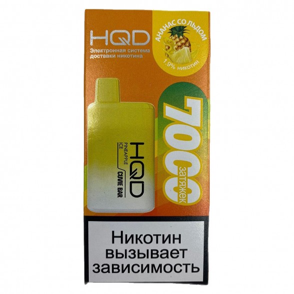 HQD Cuvie BAR - Ананас со Льдом (Pineapple Ice, 7000 затяжек) купить в Самаре