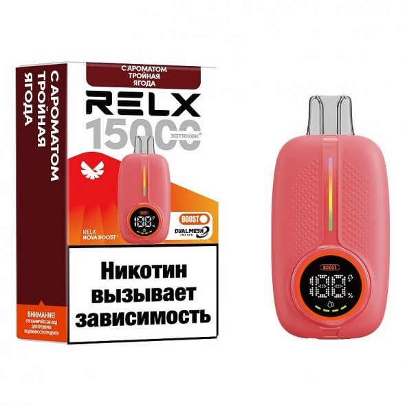 RELX NOVA - Тройная Ягода (15000 затяжек) купить в Самаре