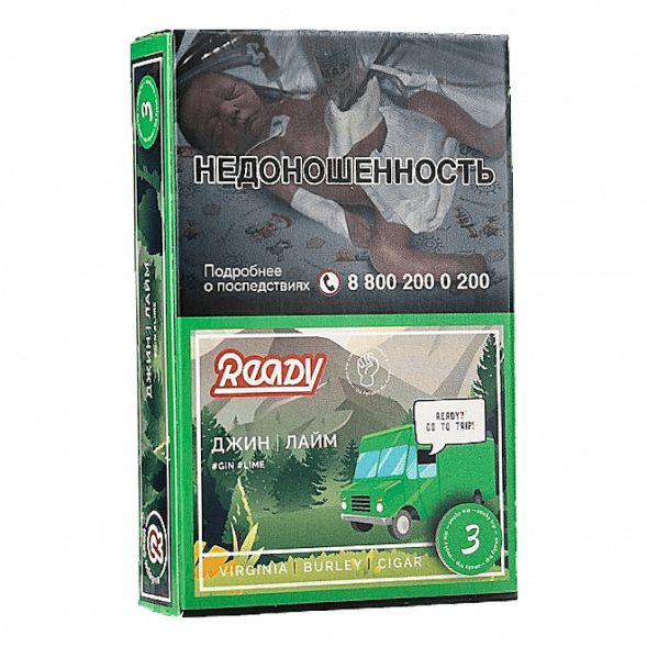 Табак Ready - Gin Trip /Smoky Trip №3 (Джин, Лайм, 25 грамм) купить в Самаре