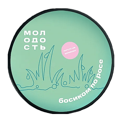 Табак Молодость - Босиком по Росе (Киви, Лайм и Алоэ, 25 грамм) купить в Самаре