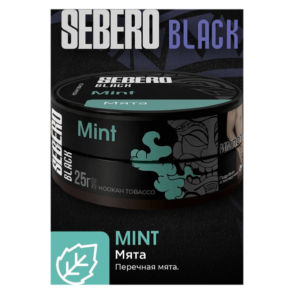 Табак Sebero Black - Mint (Мята, 200 грамм) купить в Самаре