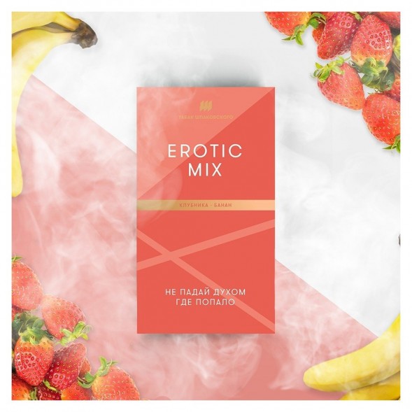 Табак Шпаковский - Erotic Mix  (Клубника Банан, 40 грамм) купить в Самаре