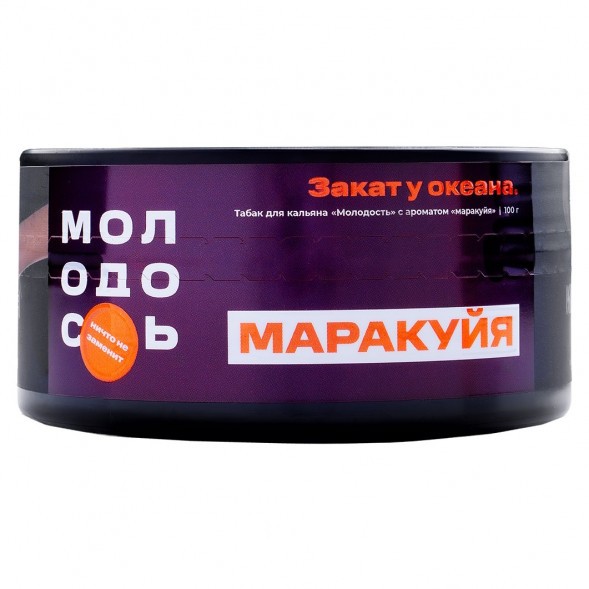 Табак Молодость - Закат у Океана (Маракуйя, 100 грамм) купить в Самаре