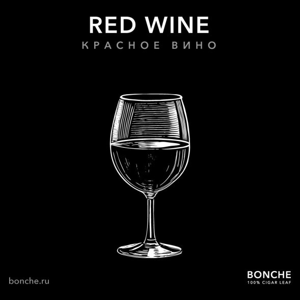Табак Bonche - Red Wine (Красное Вино, 120 грамм) купить в Самаре