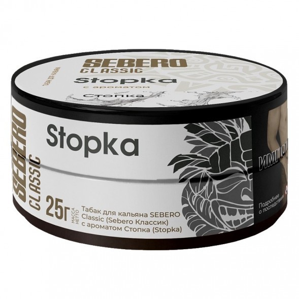 Табак Sebero - Stopka (Водка, 25 грамм) купить в Самаре
