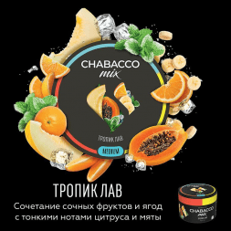 Смесь Chabacco MIX MEDIUM - Tropic Love (Тропик Лав, 200 грамм)