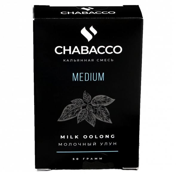 Смесь Chabacco MEDIUM - Milk Oolong (Молочный Улун, 50 грамм) купить в Самаре