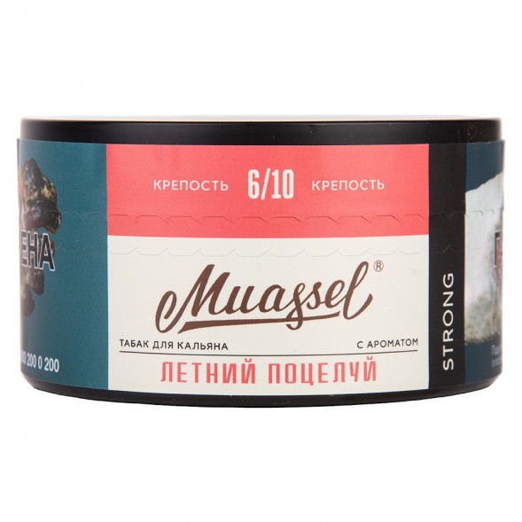 Табак Muassel Strong - Летний Поцелуй (200 грамм) купить в Самаре
