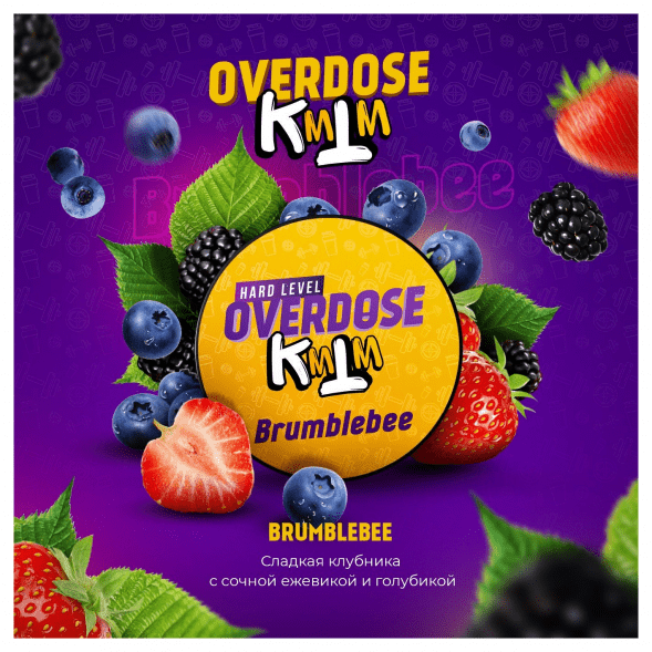 Табак Overdose - Brumblebee (Клубника, Ежевика, Голубика, 100 грамм) купить в Самаре