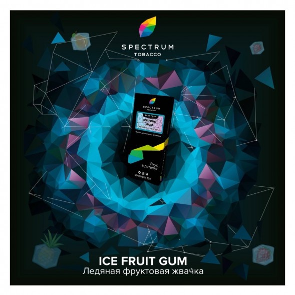 Табак Spectrum Hard - Ice Fruit Gum (Ледяная Фруктовая Жвачка, 25 грамм) купить в Самаре