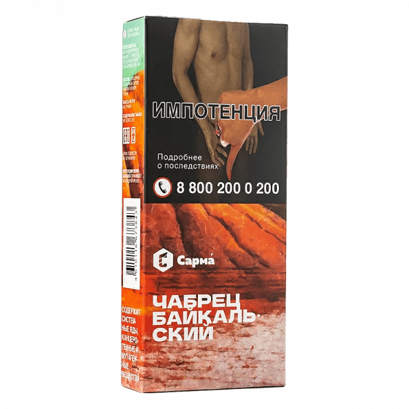 Табак Сарма - Чабрец Байкальский (40 грамм) купить в Самаре