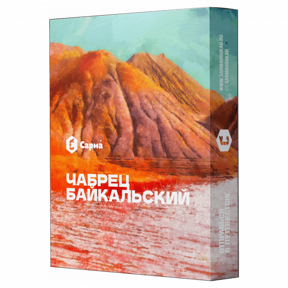 Табак Сарма - Чабрец Байкальский (40 грамм) купить в Самаре