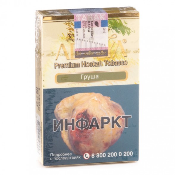 Табак Adalya - Pear (Груша, 50 грамм, Акциз) купить в Самаре