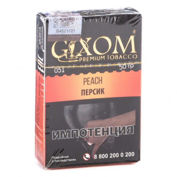 Табак Gixom - Peach (Персик, 50 грамм, Акциз) купить в Самаре