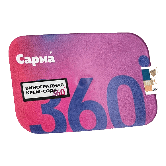 Табак Сарма 360 Лёгкая - Виноградная Крем-Сода (120 грамм) купить в Самаре