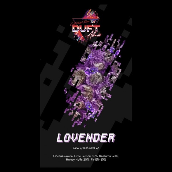 Табак Duft All-In - Lovender (Лавандовый Лимонад, 25 грамм) купить в Самаре