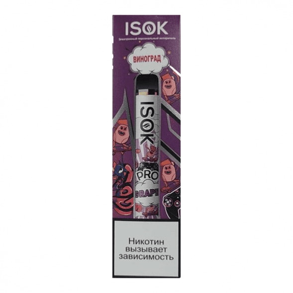 ISOK PRO - Виноград (Grape, 2000 затяжек) купить в Самаре
